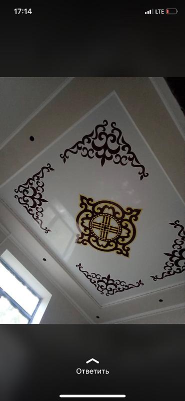 Натяжной потолок: Натяжной потолок Глянцевое, Матовое, 3D потолки Гарантия, Бесплатная консультация, Бесплатный замер — 5