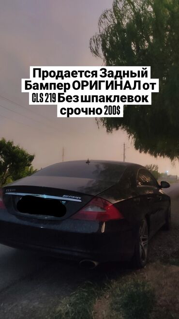 куплю спринтер коротыш: Бампер Арткы Mercedes-Benz, Колдонулган, Оригинал