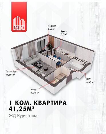 квартира курчатова: 1 комната, 41 м², Элитка, 14 этаж, ПСО (под самоотделку)