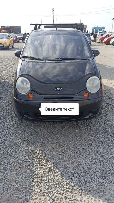 деу матиз 1: Daewoo Matiz: 2010 г., 0.8 л, Автомат, Бензин, Хэтчбэк