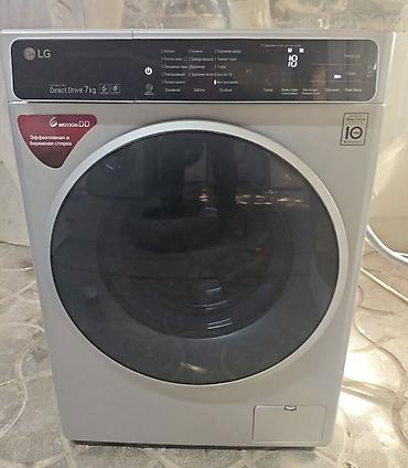 Стиральная машина LG Inverter Direct Drive, загрузка 7 кг Основные