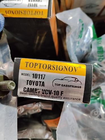 Газовые упоры капота TOPTORSIONOV для Toyota Camry (VCV10, передний) at lalafo.kg Газовые упоры капота TOPTORSIONOV для Toyota Camry (VCV10, передний)