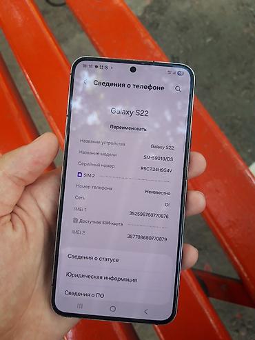 iphone mini 12: Samsung Galaxy S22, Б/у, 256 ГБ, цвет - Черный, 1 SIM — 7