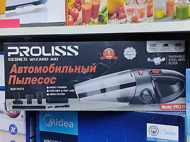 вса: Автомобильный пылесос PROLISS Series Wizard Aid, модель PRO-11 — 1