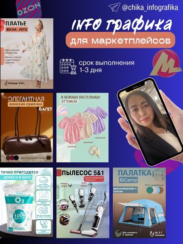 буу бурчатка: Графика дизайнери. 33