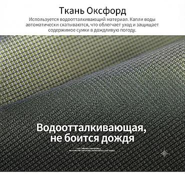 дожд: Рюкзак, Материал: Оксфорд, Унисекс, Новый — 4