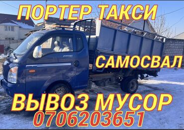 хундай внедорожник: Бампер Задний Hyundai, Б/у