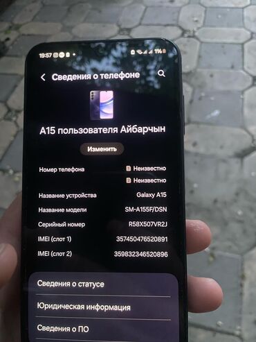 asus зарядное устройство для ноутбука: Samsung Galaxy A15, Б/у, 128 ГБ, цвет - Черный, 2 SIM