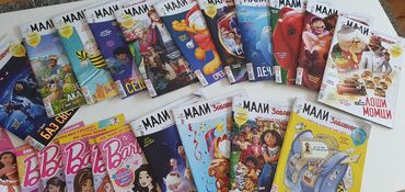 Books, Magazines, CDs, DVDs: Mali politikini zabavnici, Barbie, Moj mali Pon, Disney Princeza -