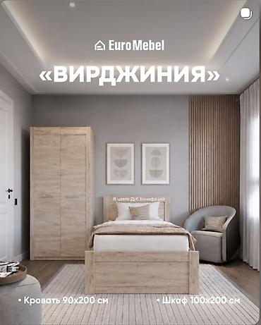 Мебель: Юношеский комплект Состав набора: - Кровать 90×200 см - Шкаф 100×200 — 1