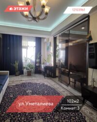 Продажа квартир: 3 комнаты, 102 м², Индивидуалка, 10 этаж — 1