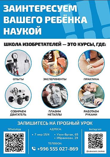 Подготовка к школе: Репетитор по математике - улучшит оценки ребёнка, а школа — 7