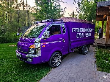 porter: Заказать Хендай портер, Переезд, C грузчиком — 1