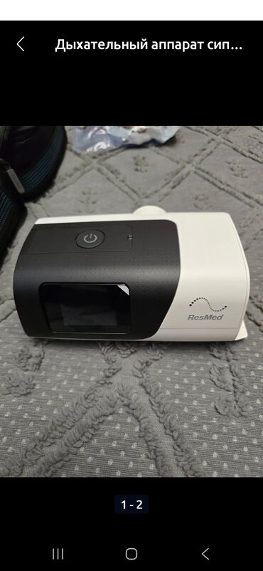 сипап аппараты бу: Дыхательный аппарат сипап CPAP . Resmed s11 сипап из сша. Состояние