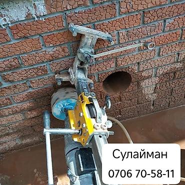 Алмазное бурение отверстий в кирпиче и бетоне. - Точное сверление