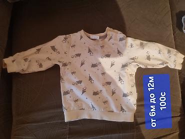 Комплекты одежды: Комплект — 21