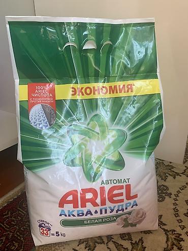 Бытовая химия: 5 kq . Açılmayıb . Bazarstore-da endirimdə olanda 16.99 -a olur — 1