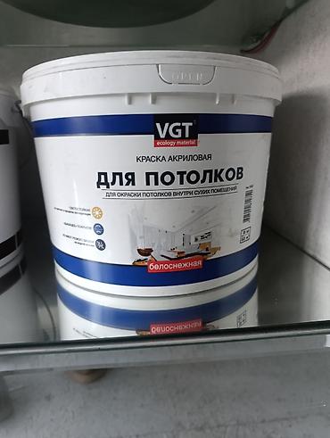 Акриловая краска, VGT, Для потолка, цвет - Белый, 15 кг, Матовая, Быстросохнущая, Россия