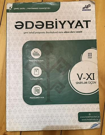 Книги и журналы: Məhsul: “Azərbaycan Tarixi” hazırlıq vəsaitləri (2 kitab) 1) — 5