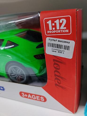 Модели автомобилей: Машинка на пульте управления Model Car, масштаб 1:12. Яркая — 2