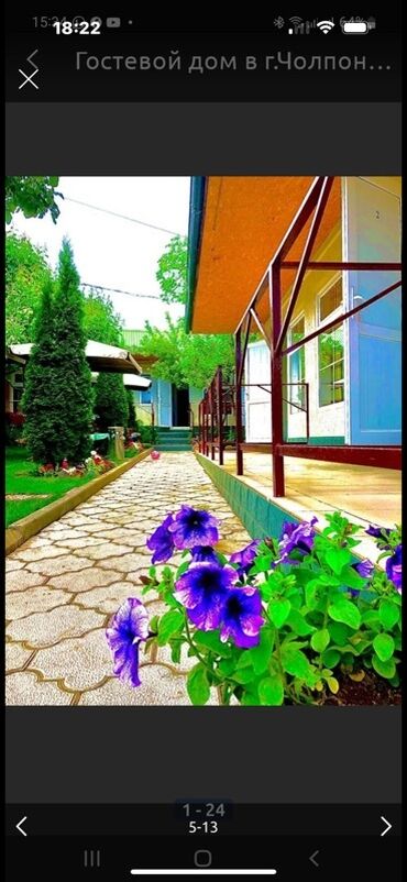 купить дом в рабочем городке бишкек: 18 м², 10 комнат, Парковка, Забор, огорожен