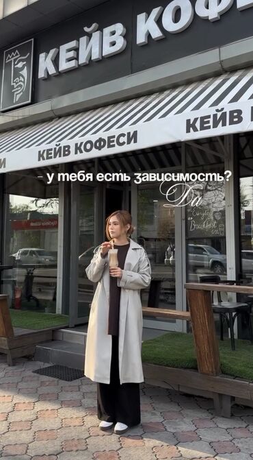 работа в оше без опыта для девушек: Талап кылынат Бариста, Төлөм Бир айда эки жолу, Тажрыйбасыз