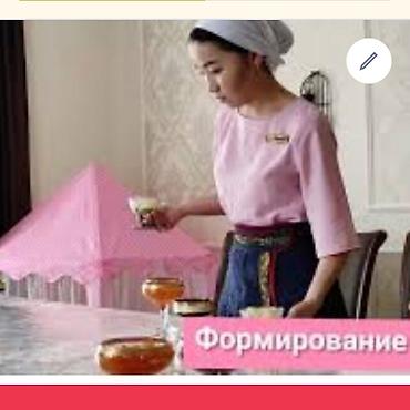 националь: Выездные банкеты | Посудомойки, Официанты — 1