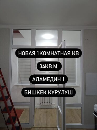 дом в рассрочку на 10 лет бишкек: 1 бөлмө, 34 кв. м, 10 кабат, Евроремонт