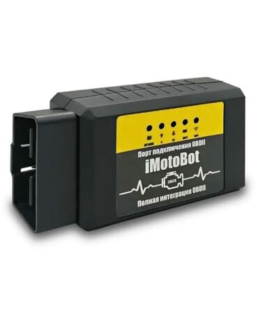 Другие аксессуары для салона: Автосканер ELM327 Black OBD2 Bluetooth v1.5 - простой и мощный