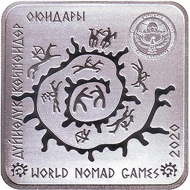 nomad: Монета "Кыргыз күрөш" — эксклюзивная коллекционная памятная серебряная — 2