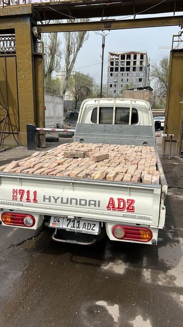 тент гигант: Переезд, перевозка мебели, По городу, По региону, По стране, с грузчиком