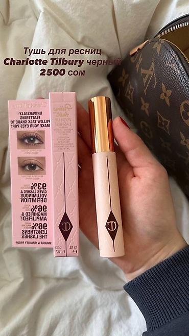 продам волос: Набор декоративной косметики Charlotte Tilbury. - Блеск-нектар для — 2