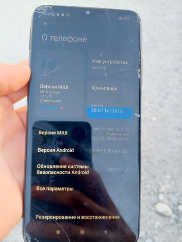 сотовые телефоны бишкек цены: Redmi, Redmi 9T, 128 ГБ, цвет - Черный
