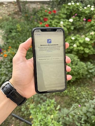 телефон кракен: IPhone Xr, Б/у, 64 ГБ, Черный, Чехол, 79 % — 7