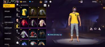 Значки: Аккаунт Free Fire Характеристики: - Уровень профиля: 70 (значок элиты — 1