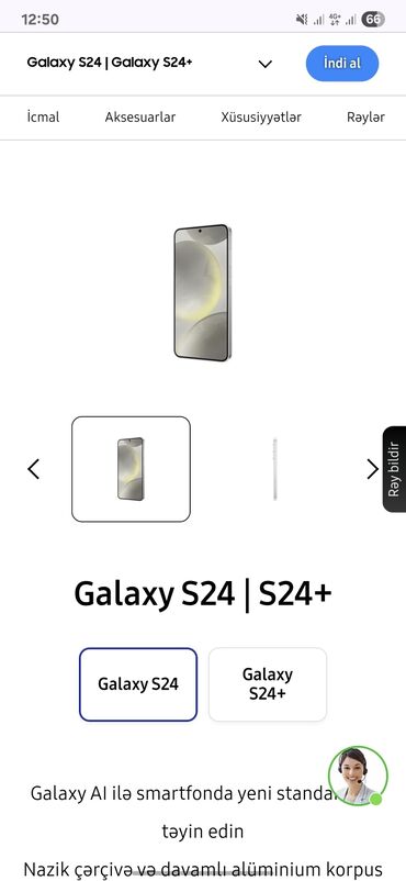 сколько стоит playstation 4: Samsung Galaxy S24, Две SIM карты