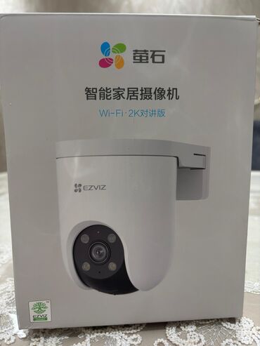 cib vayfayı: Ezviz h8c satılır. 3 MP görüntü keyfiyyəti, WiFi dəstəyi, 360 dərəcə