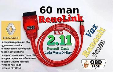Diaqnostik avtomobil skanerləri: Diaqnostika cihazları. 🚩 Renolink 1 x 60 man. 🚩 VAG CAN PRO 5.5.1 1 — 1