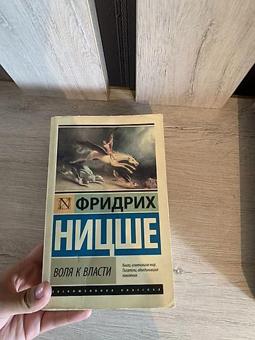 Книги и журналы: Книги серии «Эксклюзивная классика» (издательство АСТ):. Комплект трёх — 4