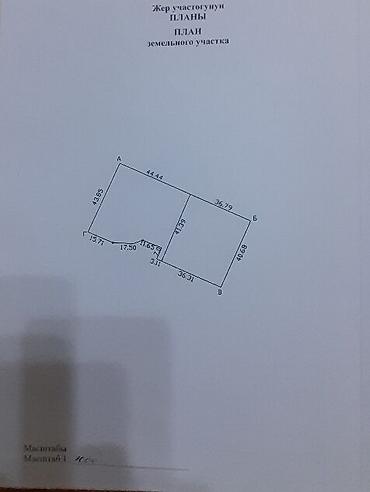 Продажа участков: 32 соток, Красная книга at lalafo.kg — 8 Продажа участков: 32 соток, Красная книга — 8