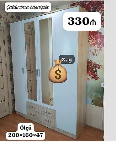 вешалка в прихожую с полкой: Dolab — 1