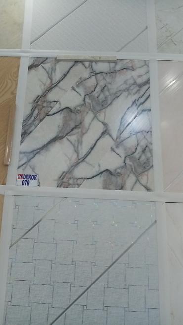 Lambrin: Lambir. Lambirin. Lambirinlər. Ağ, rəngli və dekorlu modeller var. Eni — 8