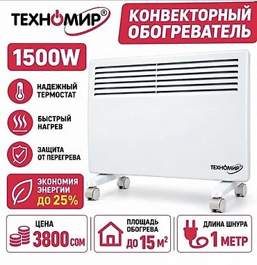 1500w: Электрический обогреватель Конвекторный, Напольный, 1000 Вт — 2