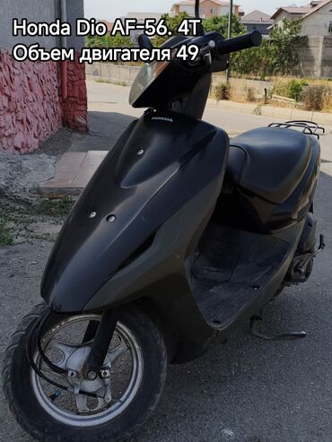 моторное масло kixx бишкек цена: Скутер Honda, 50 куб. см, Бензин, Б/у