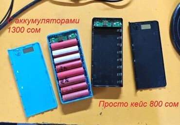 аккумуляторы для ибп logicpower: Кейс для Повербанка. Можно заряжать аккумуляторы 18650, 17650