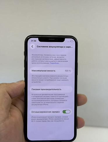 Apple iPhone: IPhone 11 Pro, Б/у, 256 ГБ, Matte Midnight Green, Зарядное устройство, Защитное стекло, Коробка, 100 % — 8