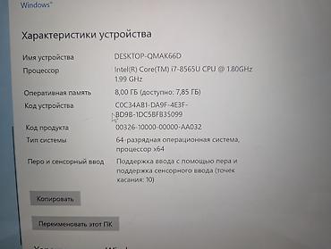 Ноутбуки HUAWEI: Ноутбук HUAWEI MateBook 13 СОСТОЯНИЕ ИДЕАЛ/НИЧЕГО НЕ МЕНЯЛОСЬ/1 — 4