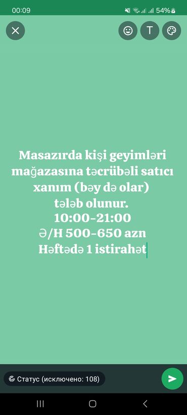 bakı iş elanları 2023: Менеджер по продажам требуется, 30-45 лет, 1-2 года опыта, 2 раза в месяц оплата