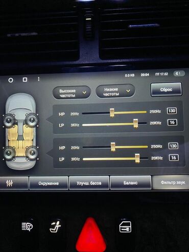 Магнитолы: Новый, Нестандартный, 9 ", 4 ГБ ОЗУ — 6