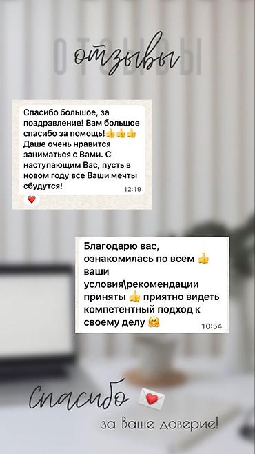 фриланс для подростка: Курсы английского языка, Онлайн, Бесплатное пробное занятие — 5